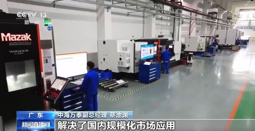 走進(jìn)新型工廠 解碼中國(guó)工業(yè)生產(chǎn)增長(zhǎng)的智能化密碼